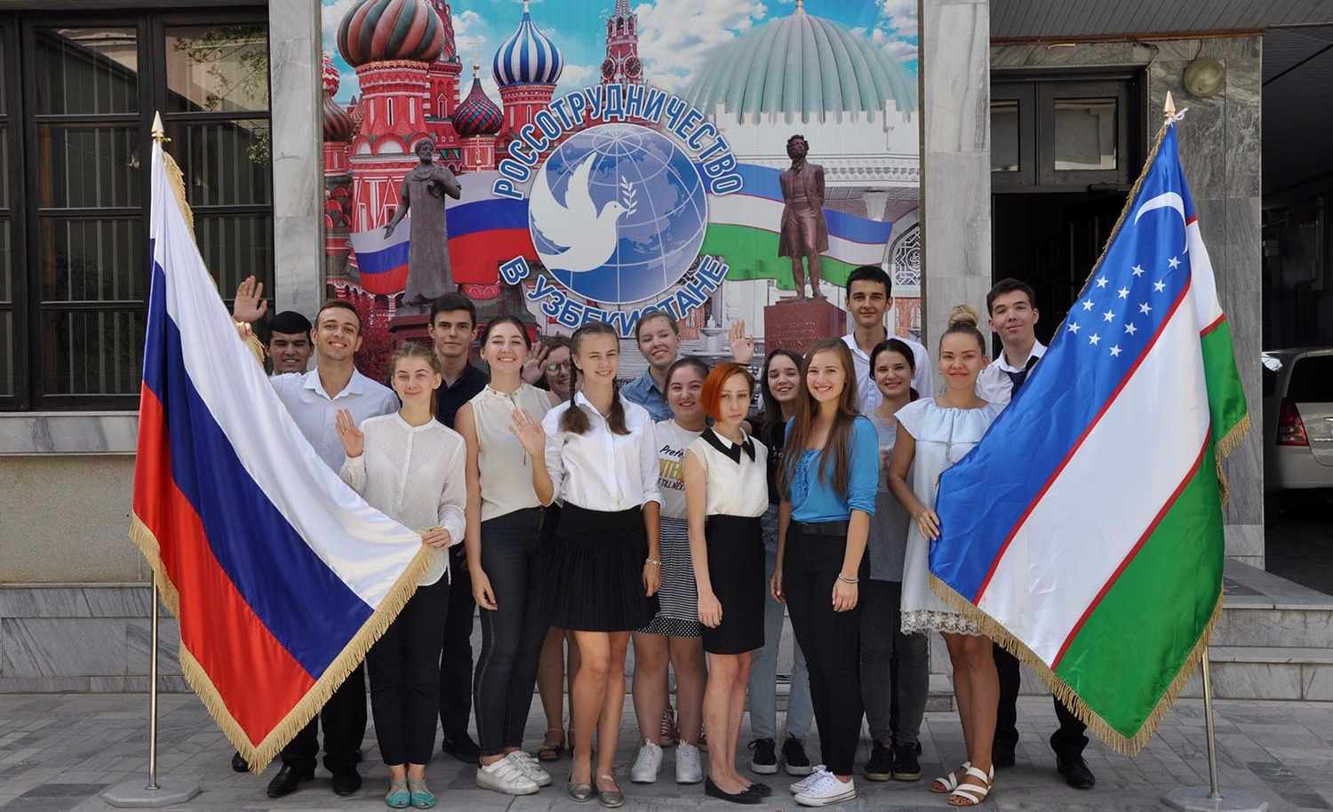 Дипломы узбекских вузов будут признавать в России