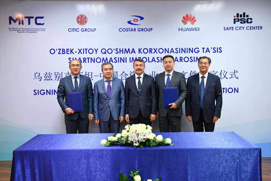 Узбекистан и Китай создают СП для реализации проекта «Безопасный город» в Ташкенте