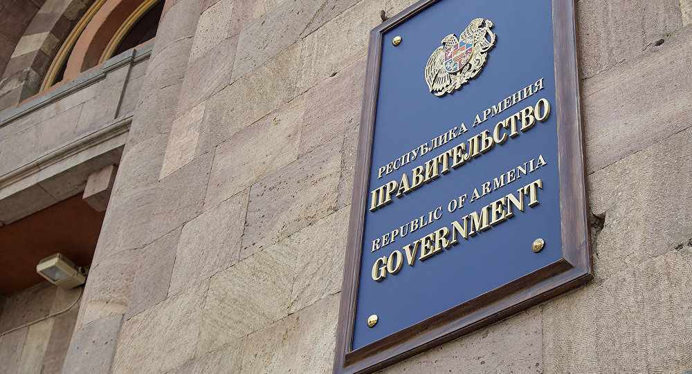 Правительство Армении заключило кредитные соглашения на 1,5 миллиарда долларов