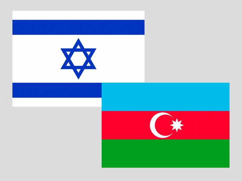 Посол: Азербайджан и Израиль развивают отношения во всех направлениях