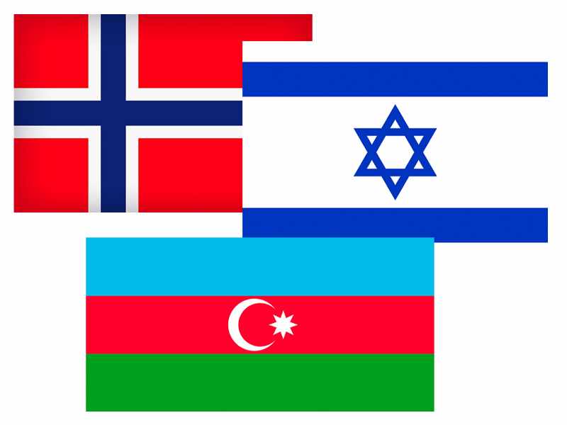 Азербайджан, Норвегия, Израиль обсудили перспективы развития отношений