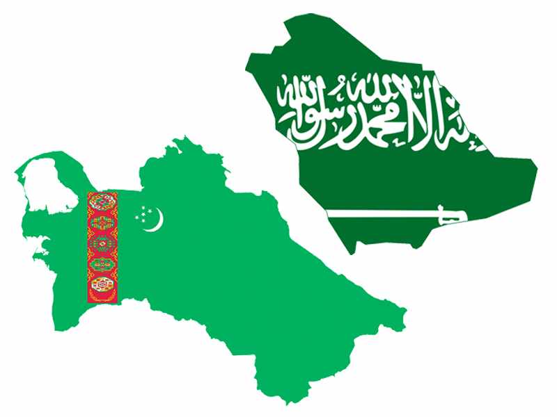 Туркменистан и Саудовская Аравия планируют совместные проекты