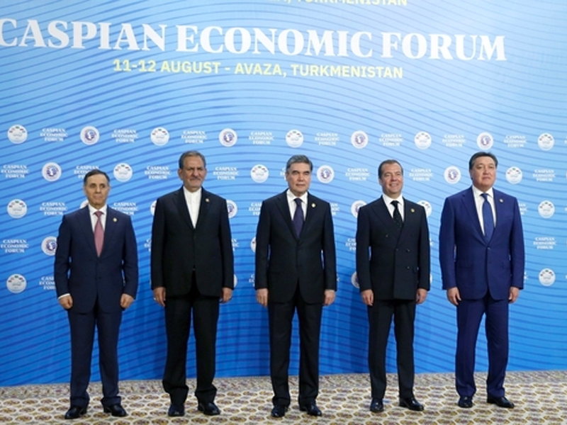 Туркменистан подводит итоги Каспийского экономического форума