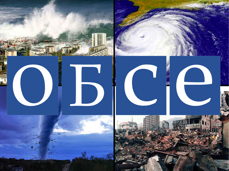 ОБСЕ консультирует Туркменистан по вопросам защиты энергетической инфраструктуры от стихийных бедствий