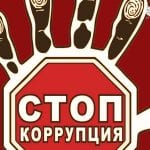 Гос. департамент США признал Кыргызстанца борцом с коррупцией