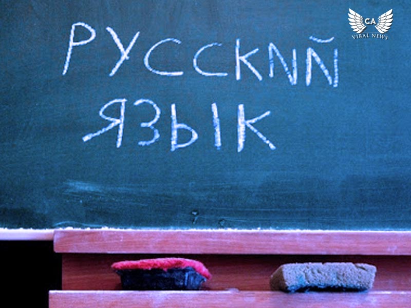 Русский язык признали официальным в Нагорном Карабахе