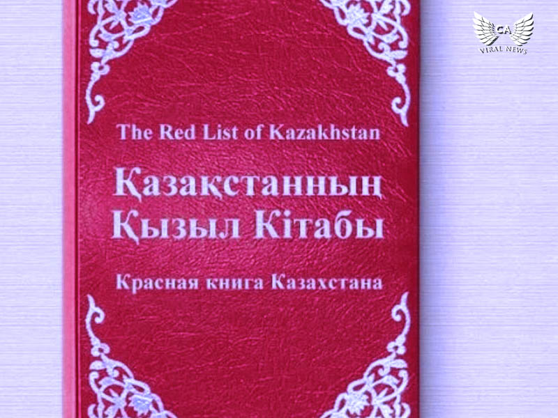 Казахстан обновил национальную Красную книгу