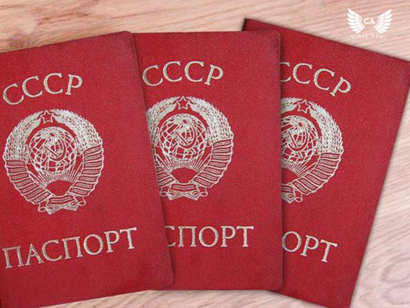 В Казахстане возникают проблемы с советскими паспортами?