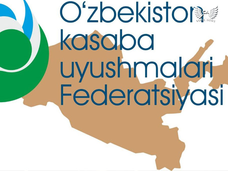 День профсоюзов прогремел в Узбекистане