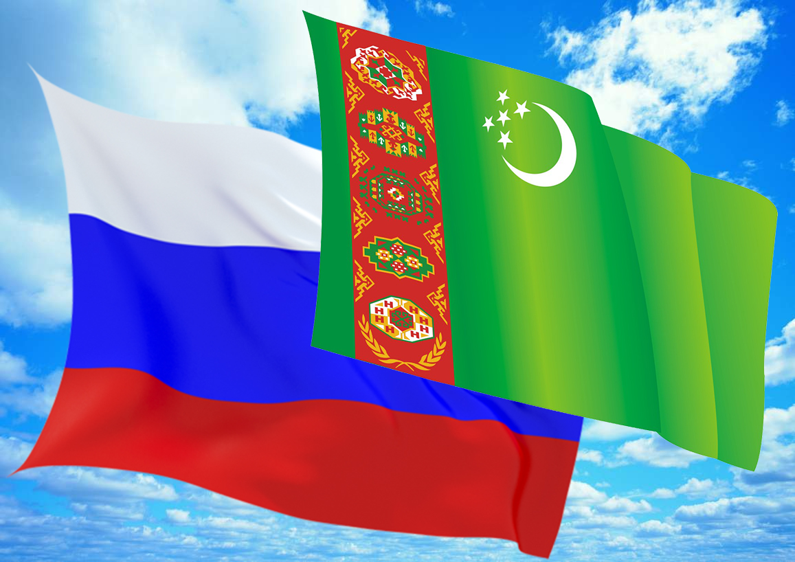 Политик из Туркменистана и представитель России провели рабочую встречу