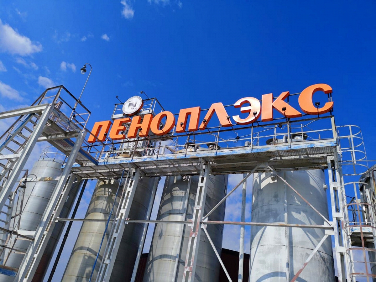 Компания Пеноплекс расширяет производство в Узбекистане