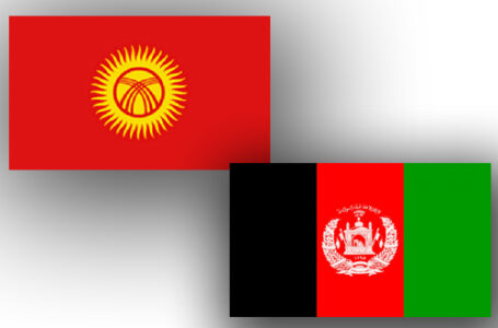Кыргызстан вкладывает средства в исследование ситуации в Афганистане?