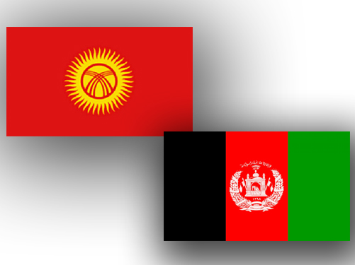 Кыргызстан вкладывает средства в исследование ситуации в Афганистане?