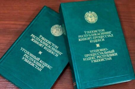 Название Кодекса об административной ответственности Узбекистана может быть изменено