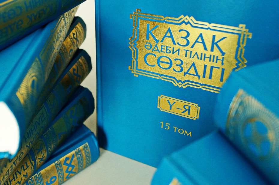 Создана первичная организация казахского языка в Международной школе английского языка