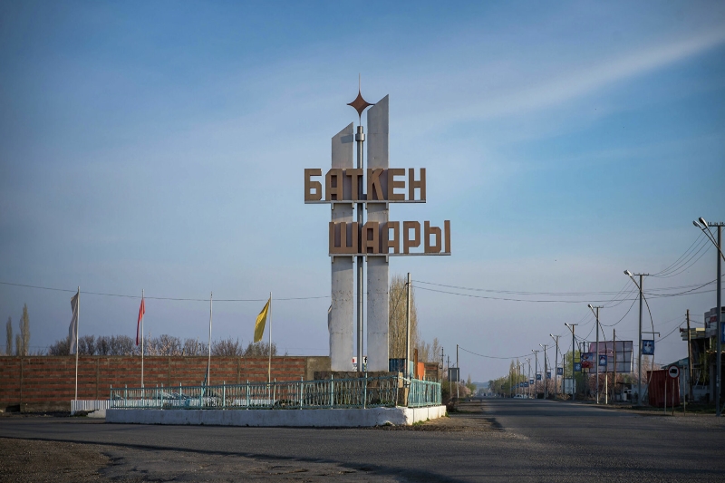Правительство Кыргызстана предоставит 50 миллионов долларов от Всемирного банка на развитие Баткена