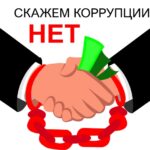 Школа антикоррупции в Таджикистане