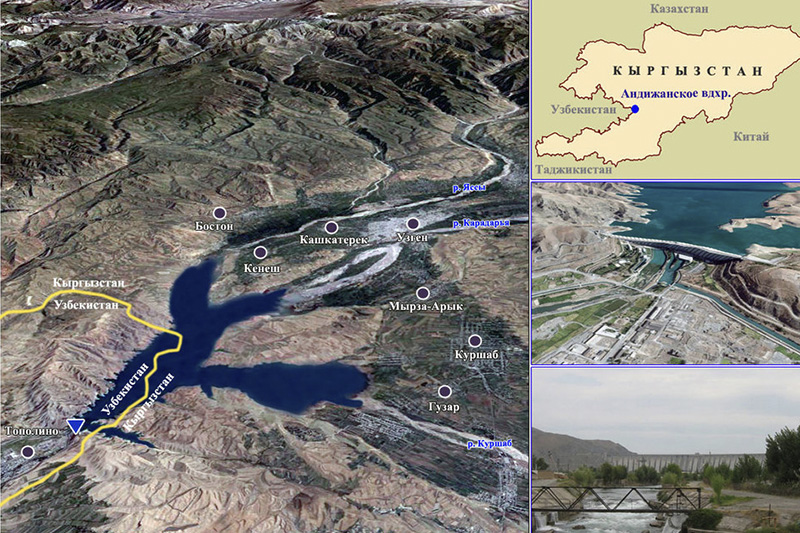 Андижанское водохранилище или Кемпир Абад? Узбекистан за воду отдает землю