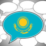 Желающим получить или восстановить казахстанское гражданство придется учить казахский язык