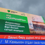 kazahstan nakonecz vypustil gosudarstvennuyu neftyanuyu kompaniyu i vozobnovil privatizacziyu