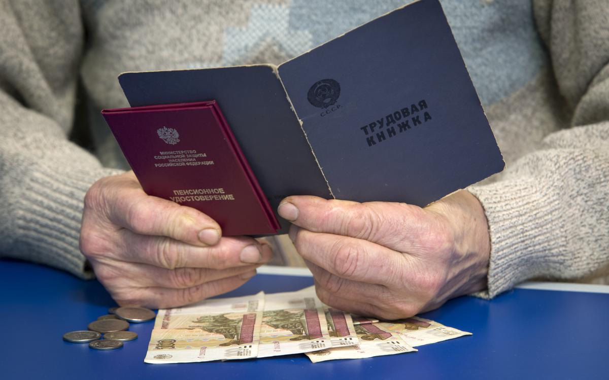 Выход России из соглашения о пенсиях в СНГ. Условия получения пенсий мигрантов в РФ