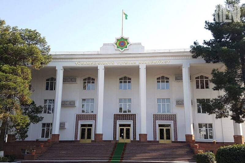 В Туркменистане в феврале и апреле пройдут международные научные форумы