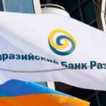 kyrgyzstan kupit chast doli rossii v evrazijskom banke razvitiya za 64 mln