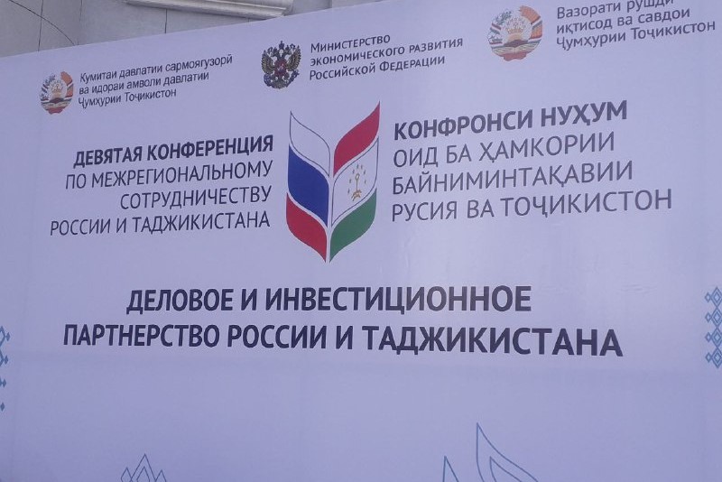 tadzhikistan i rossiya podpisali bolee 20 soglashenij v dushanbe