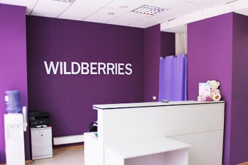 Wildberries расскажет на ПЛАС-форуме о своей деятельности в КР