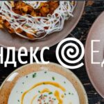yandeks zapustil servis dostavki yandex eats v uzbekistane
