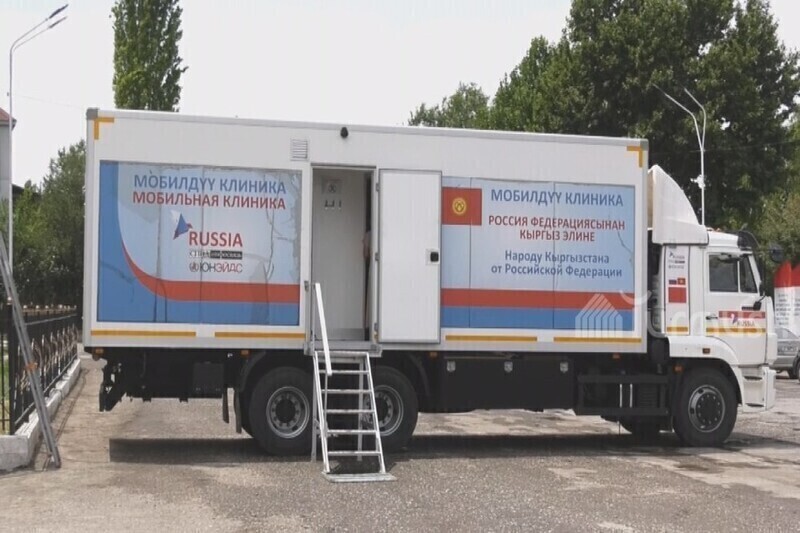 v kyrgyzstane nachali rabotu rossijskie mobilnye kliniki