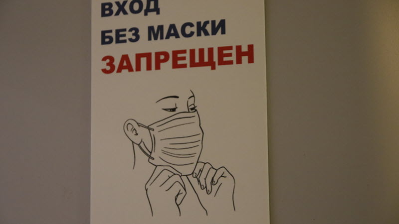 Казахстан отменил ковидные ограничения