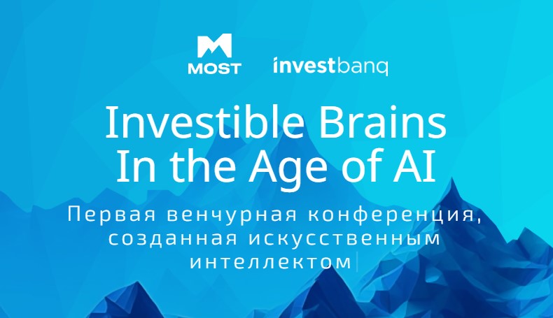 v almaty projdet vtoroj investiczionnyj forum sentral eurasian venture forum