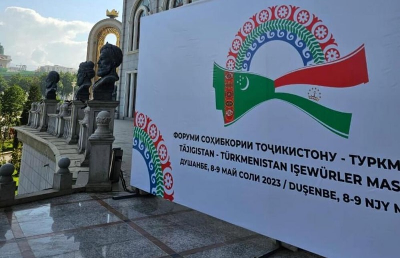 В Душанбе состоялся туркмено-таджикский бизнес-форум