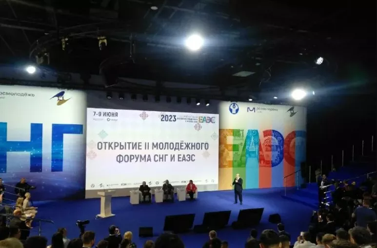 v sochi startoval ii molodezhnyj forum sng i eaes