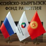 dlya-rossijsko-kyrgyzskogo-fonda-razvitiya-2023-god-stal-rekordnym