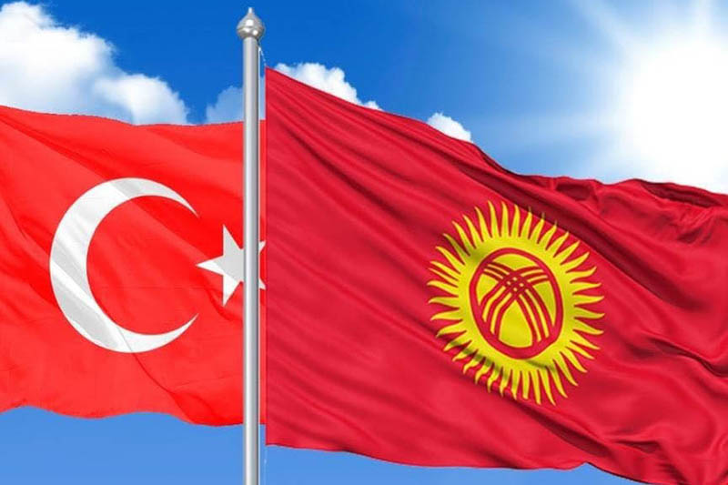 Товарооборот между Кыргызстаном и Турцией по итогам 2023 года составил 1,5 млрд долларов США