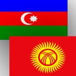 azerbajdzhano-kyrgyzskij-fond-razvitiya-budet-polzovatsya-privilegiyami-v-kyrgyzstane.