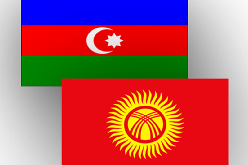 Азербайджано-кыргызский фонд развития будет пользоваться привилегиями