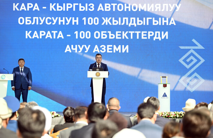 Садыр Жапаров открыл цементный завод «Терек-Таш» и объявил о планах увеличить бюджет Кыргызстана до 650 млрд сомов к 2024 году.