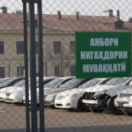 Правительство Таджикистана разрешило ввоз 2522 «старых» автомобилей, задержанных на таможне с 2023 года