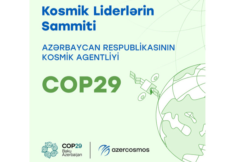 Саммит космических лидеров на COP29 борьба с изменением климата с помощью технологий