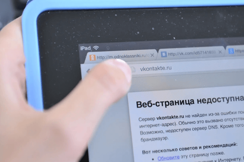 Массовый сбой интернета в России причины и пострадавшие сервисы