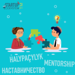 Союз экономистов Туркменистана набирает наставников-волонтеров для стартап-программы