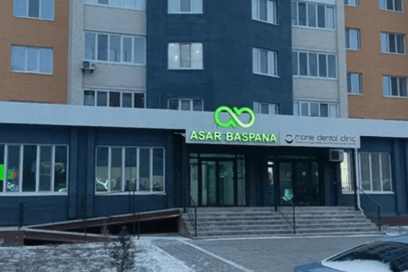 В Казахстане задержаны организаторы финансовой пирамиды Asar Baspana