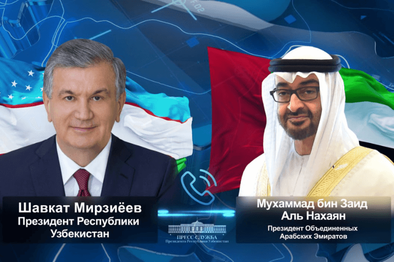 Президенты Узбекистана и ОАЭ обсудили развитие стратегического партнерства