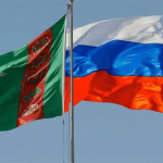 Россия и Туркменистан укрепляют стратегическое партнёрство