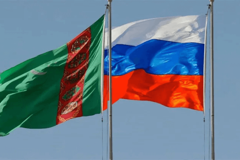 Россия и Туркменистан укрепляют стратегическое партнёрство