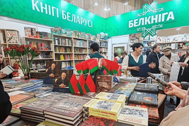 Туркменистан на Минской книжной выставке литература, культура и традиции