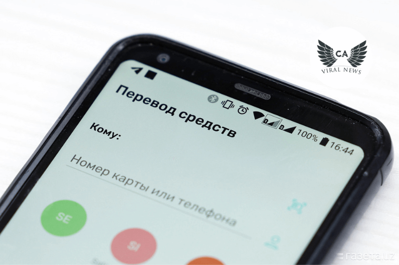 В Узбекистане ужесточили правила идентификации клиентов при переводах